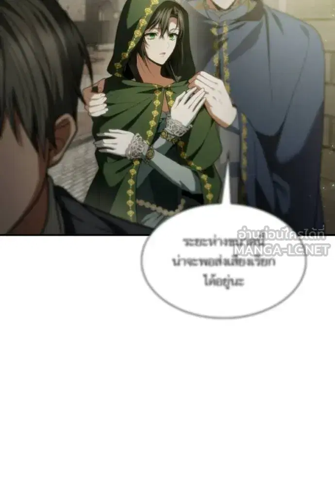 I Am the Queen in This Life ตอนที่ 189 หน้า 91