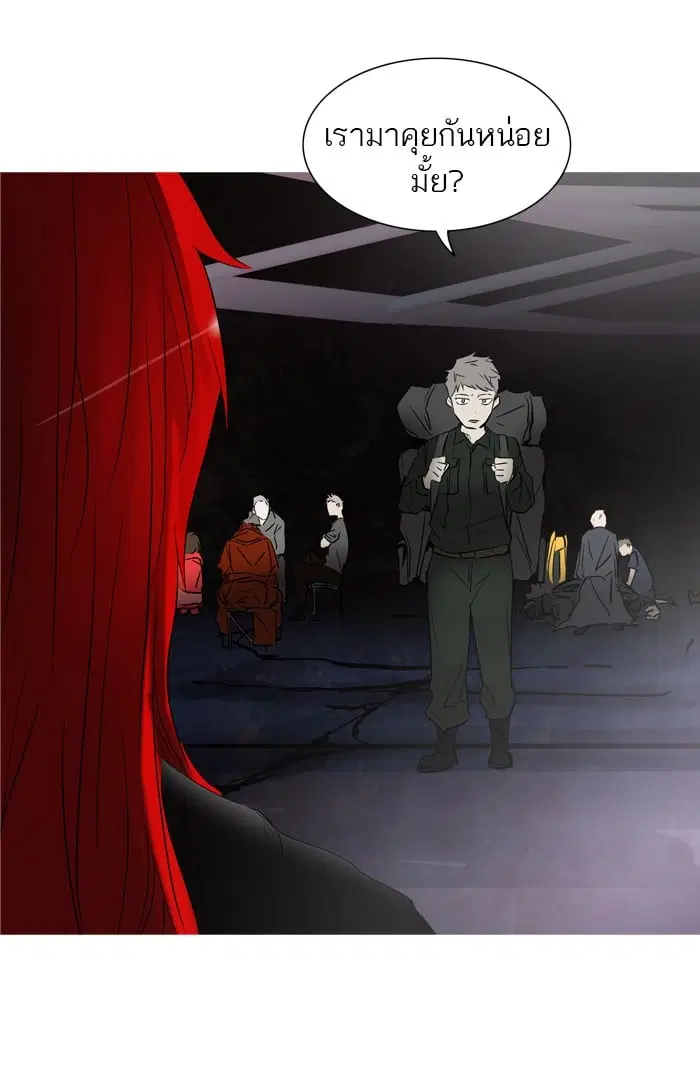 Tower of God ตอนที่ 276 หน้า 35