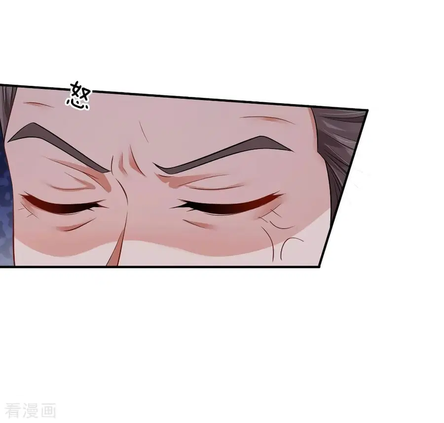 I’m the Great Immortal ตอนที่ 74 หน้า 4
