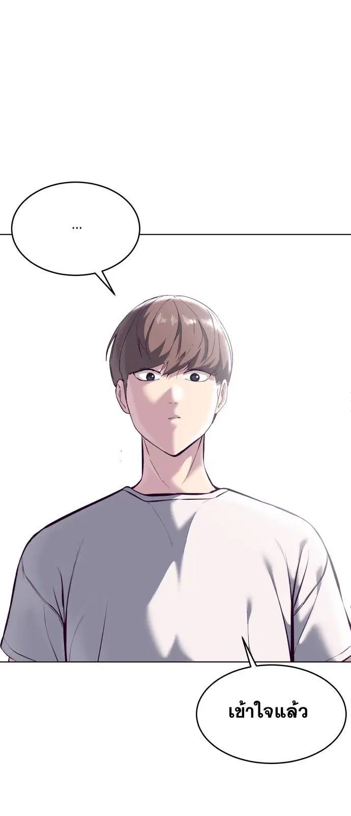 The Boy of Death ตอนที่ 125 หน้า 95