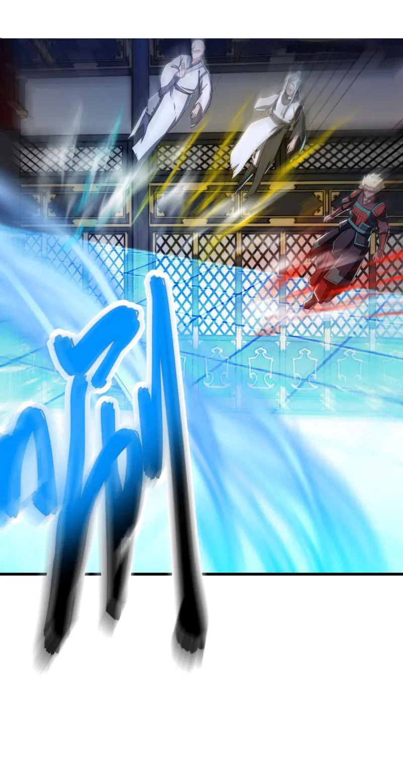 Peerless Battle Spirit ตอนที่ 644 หน้า 46