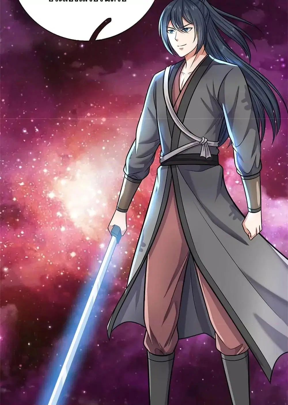 I Can Become A Sword God ตอนที่ 153 หน้า 4