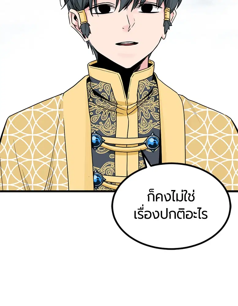 HERO KILLER ตอนที่ 102 หน้า 60