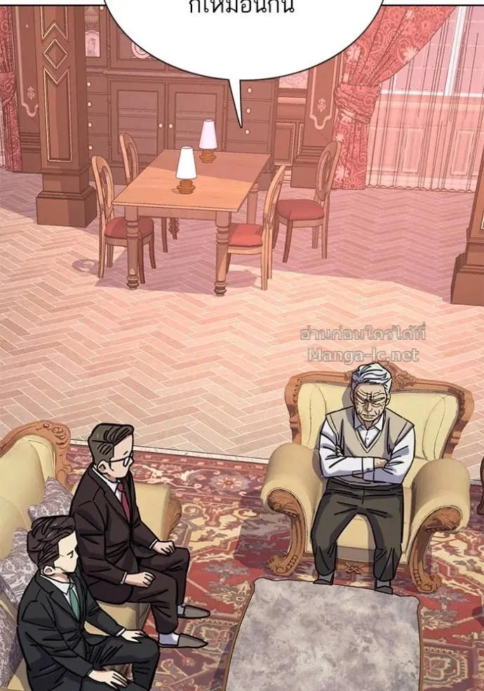 Reborn Rich ตอนที่ 127 หน้า 126