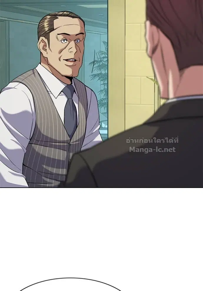 Reborn Rich ตอนที่ 46 หน้า 83