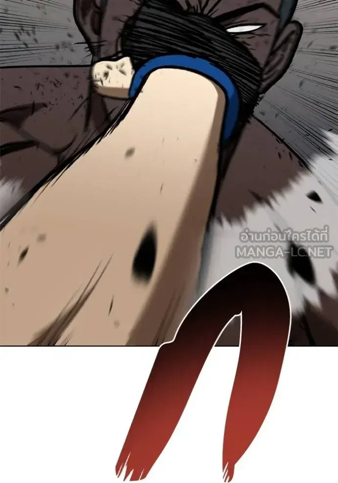 King of the Octagon ตอนที่ 159 หน้า 59