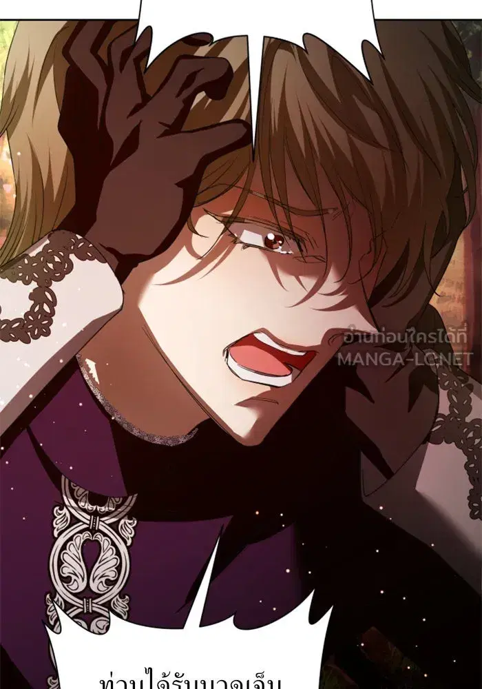 Your Throne ตอนที่ 119 หน้า 89