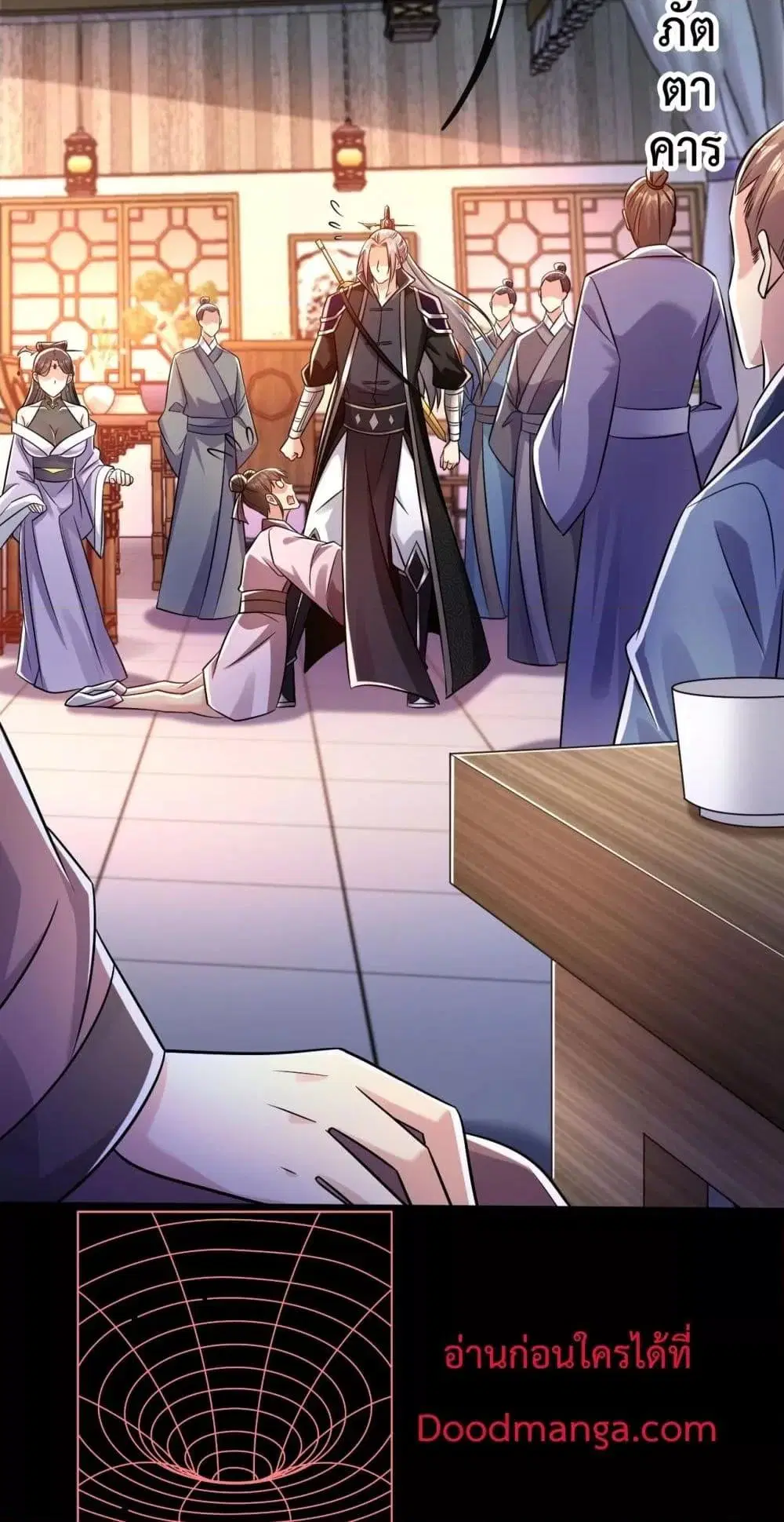 The Ten Great Emperors At The Beginning Are All My Apprentices ตอนที่ 42 หน้า 11