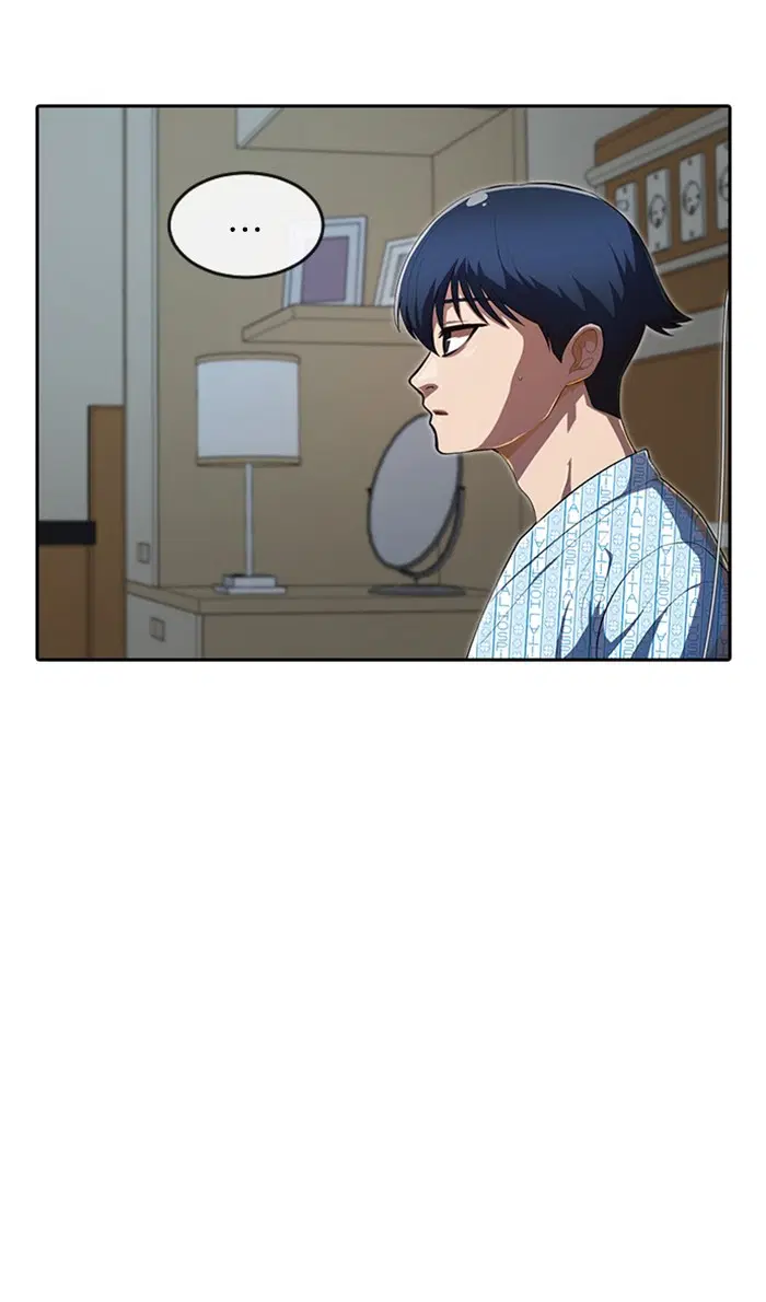 Random Chat ตอนที่ 207 หน้า 26