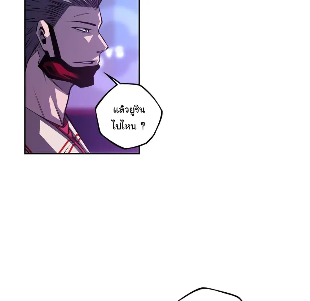 SuperNova ตอนที่ 136 หน้า 35