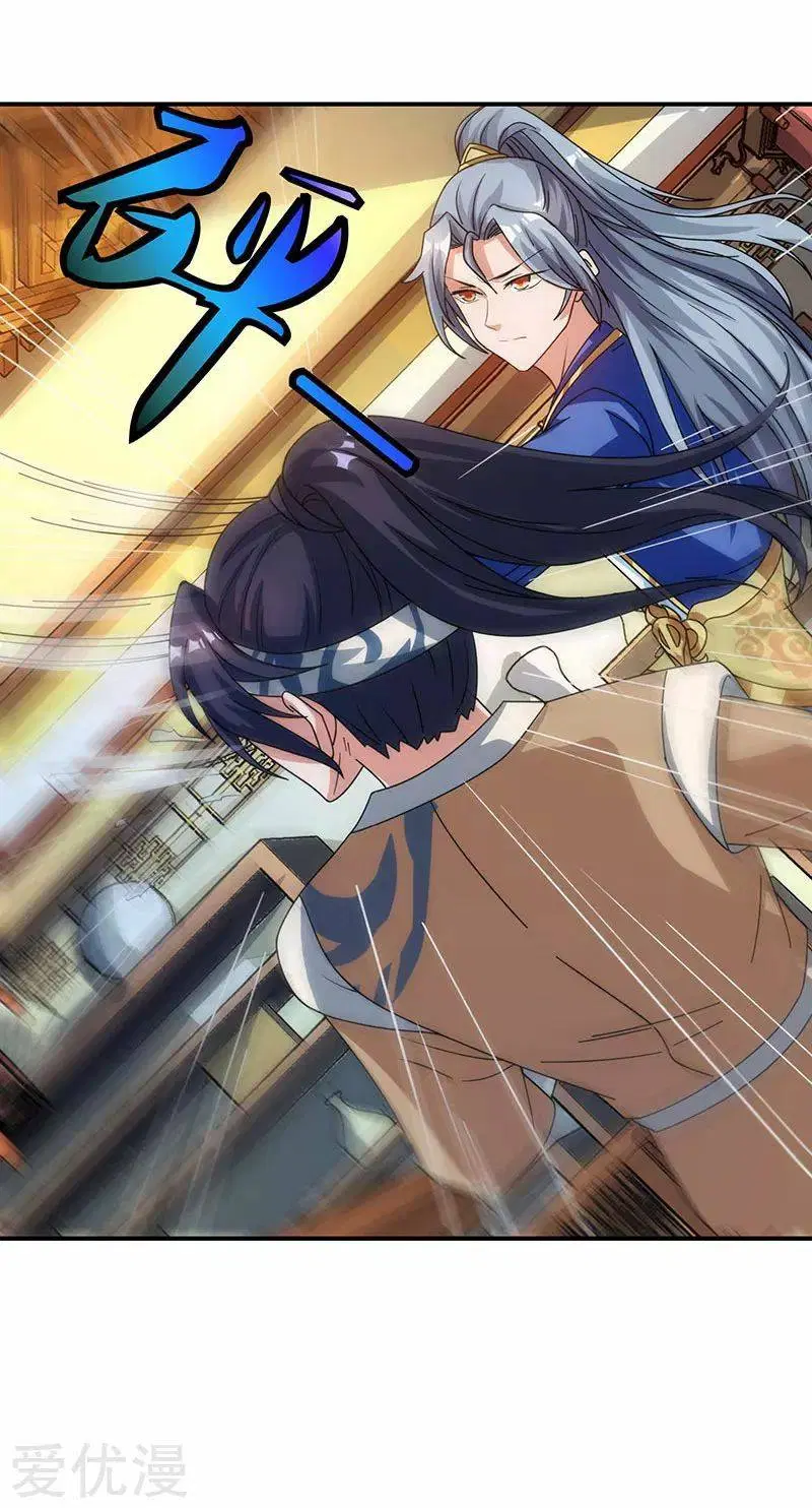 Reborn 80,000 years ตอนที่ 40 หน้า 31
