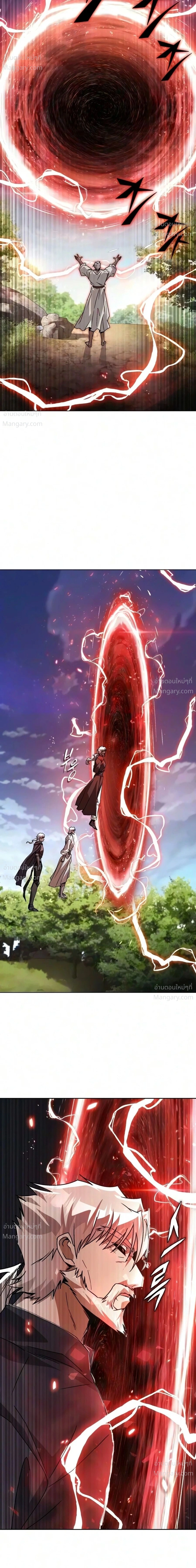 The Lazy Lord Masters the Sword ตอนที่ 156 หน้า 25