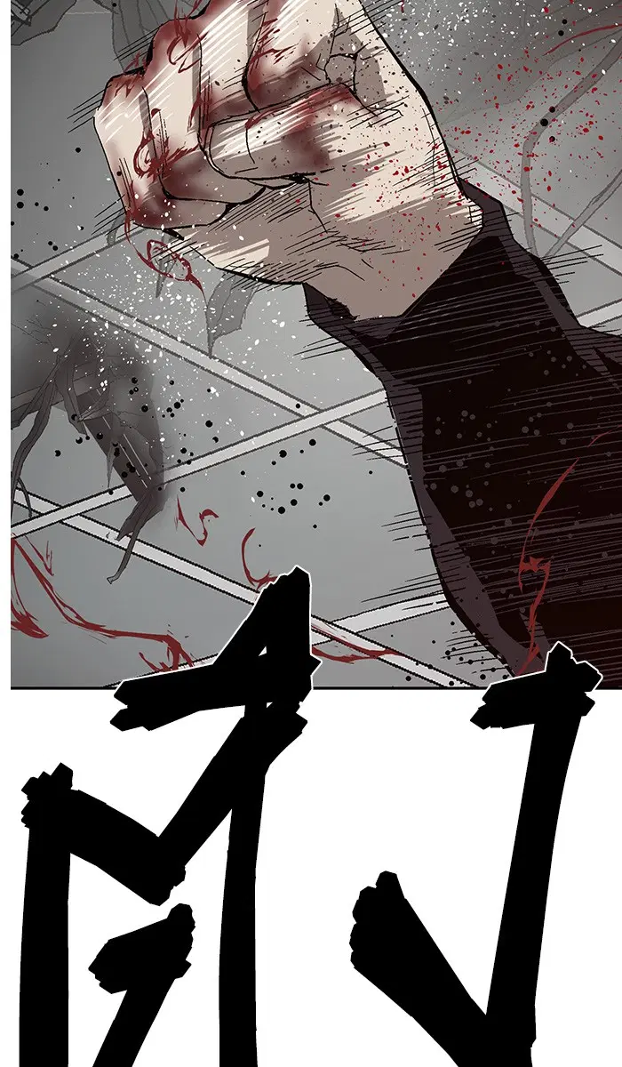 Weak Hero ตอนที่ 150 หน้า 131