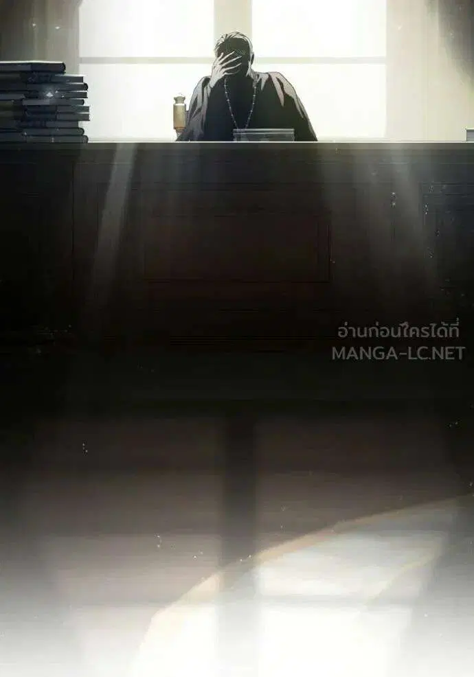 Sister I Am the Queen in This Life ตอนที่ 181 หน้า 159