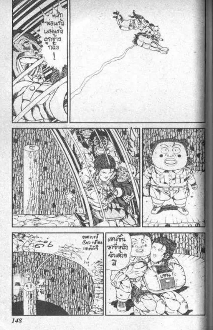 Shin Jungle no Ouja Tar-chan ตอนที่ 58 หน้า 38