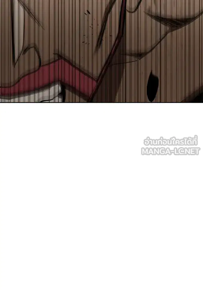 King of the Octagon ตอนที่ 169 หน้า 28