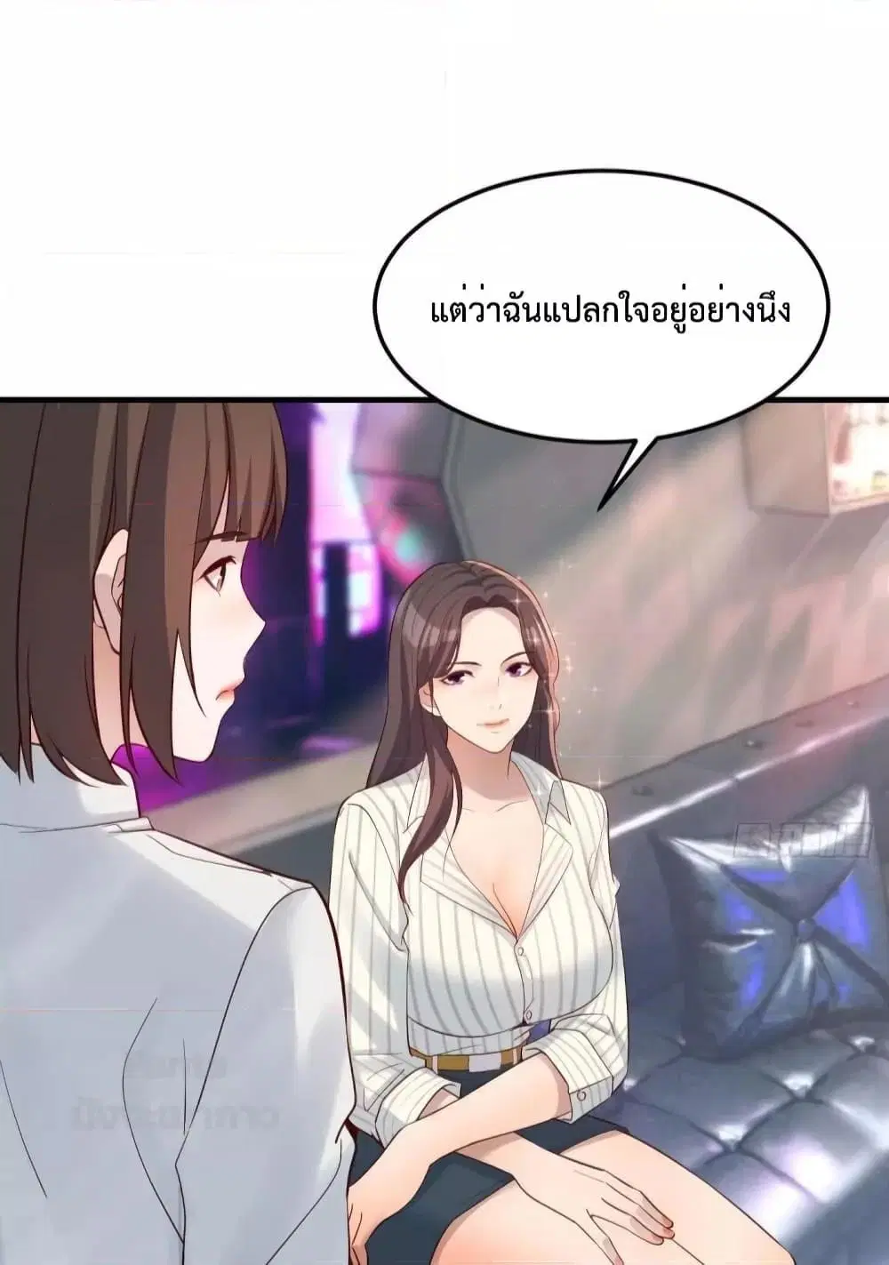 My Twin Girlfriends Loves Me So Much ตอนที่ 187 หน้า 37