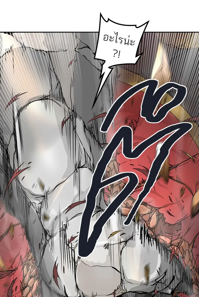 Tower of God ตอนที่ 408 หน้า 31