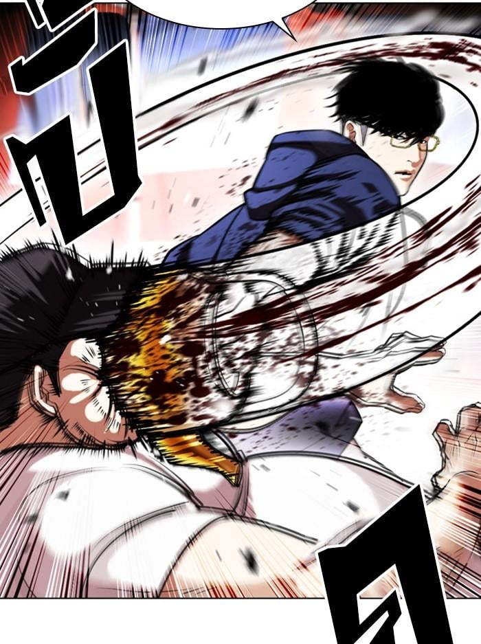 Lookism ตอนที่ 407 หน้า 99