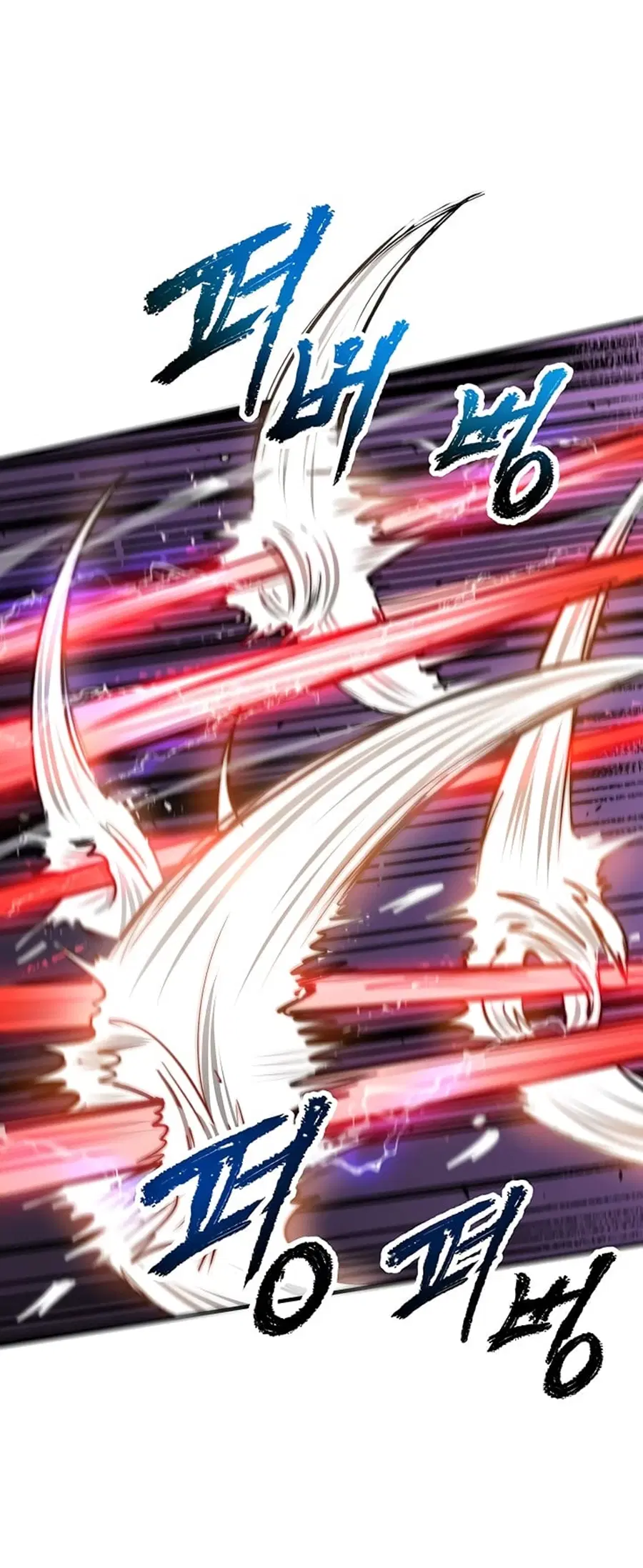 Path of the Shaman ตอนที่ 29 หน้า 6