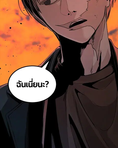 HERO KILLER ตอนที่ 64 หน้า 156