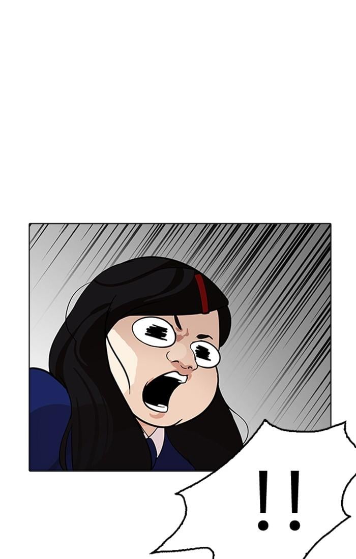 Lookism ตอนที่ 208 หน้า 74