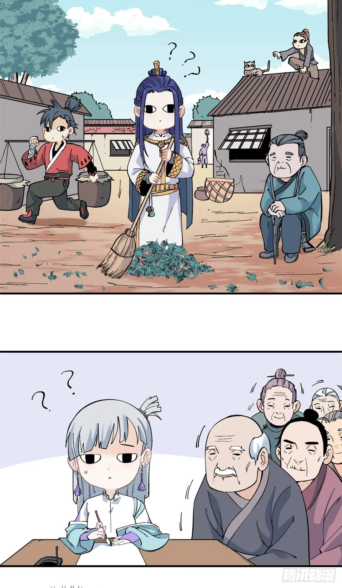 All Hail the Sect Leader ตอนที่ 26 หน้า 13