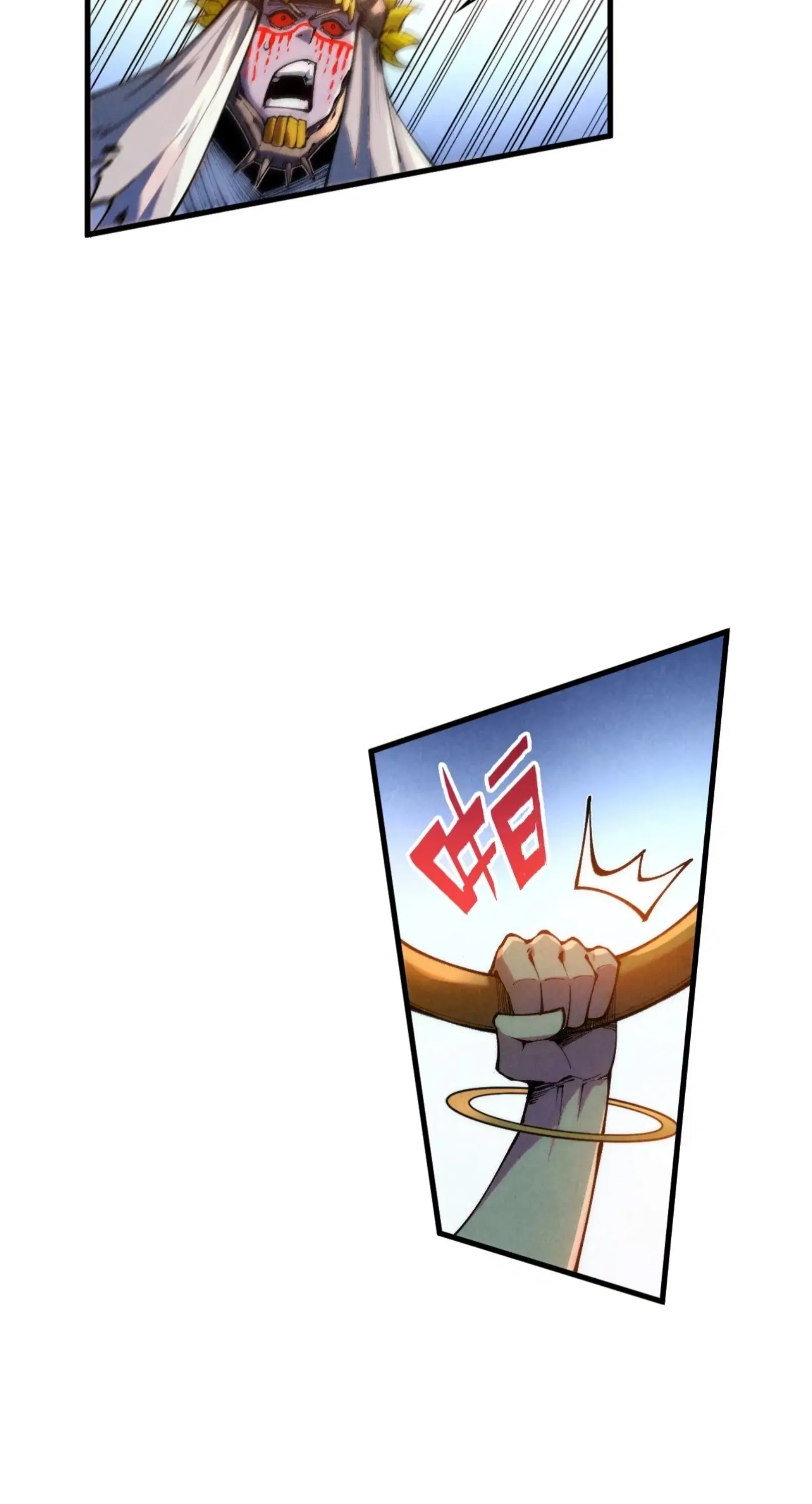 The Eternal Supreme ตอนที่ 365 หน้า 49