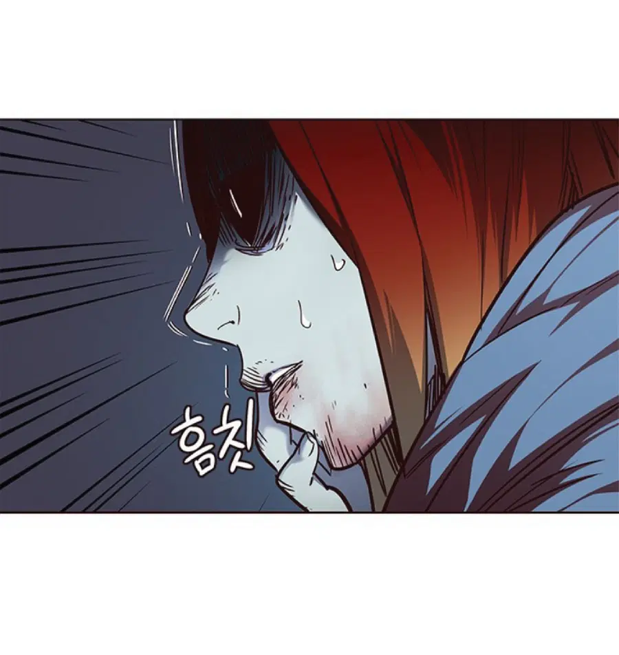 Eleceed ตอนที่ 45 หน้า 11