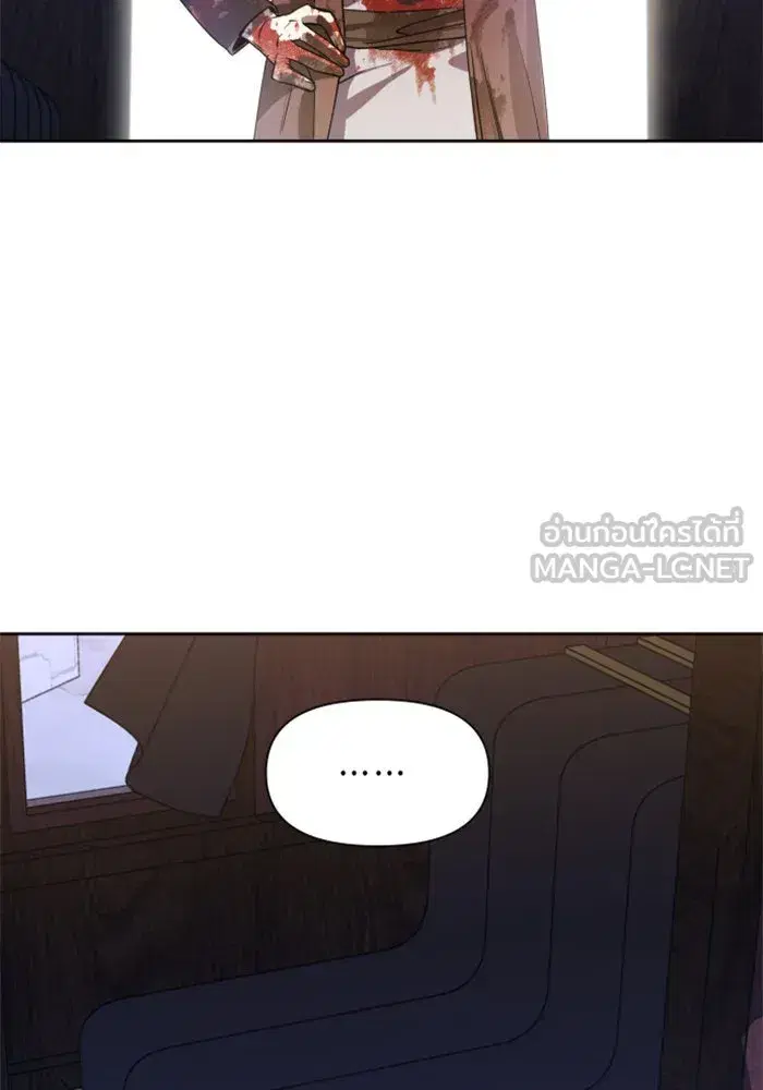 Your Throne ตอนที่ 31 หน้า 114