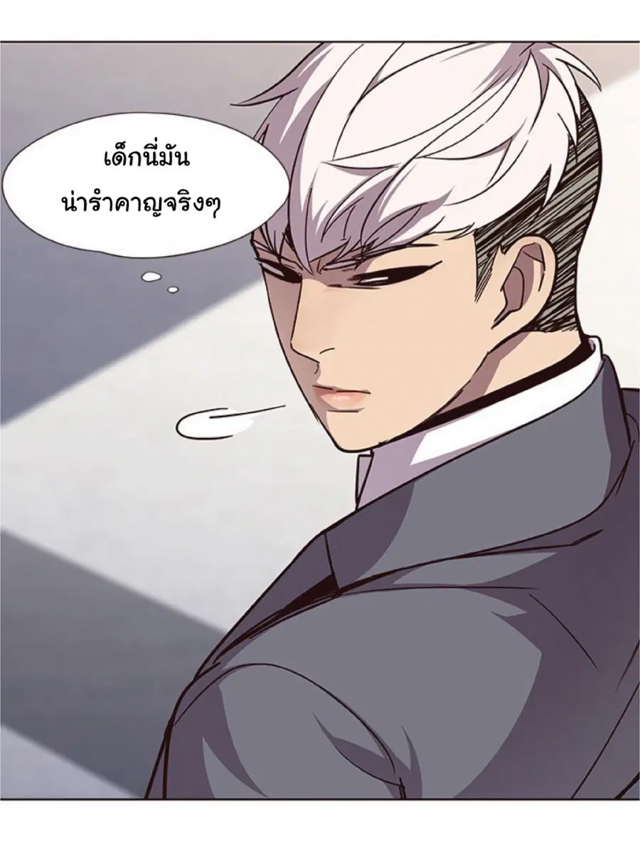 Eleceed ตอนที่ 25 หน้า 17