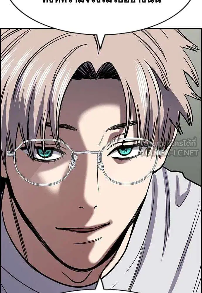 True Education ตอนที่ 226 หน้า 102