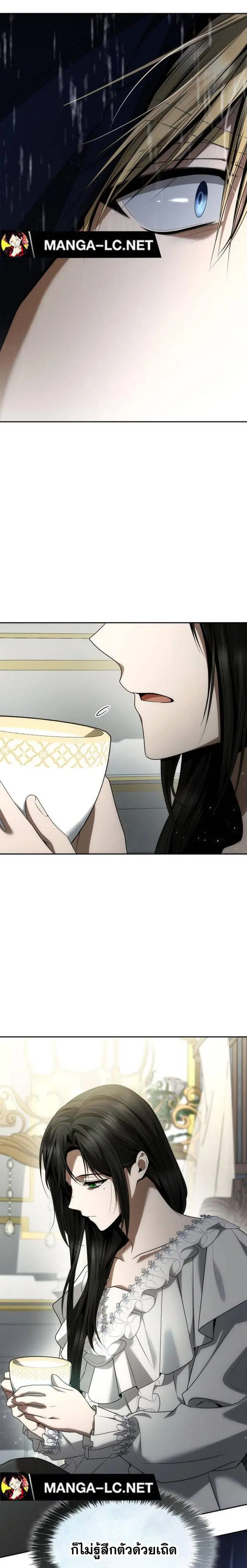 I Am the Queen in This Life ตอนที่ 103 หน้า 35