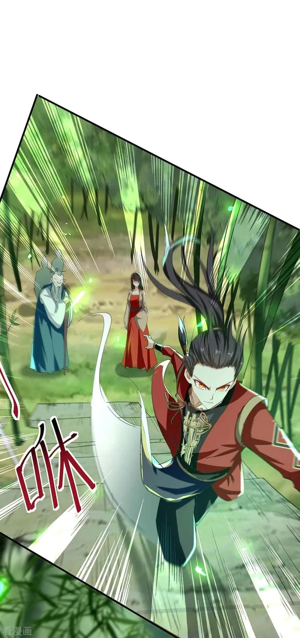 Return of Divine Emperor ตอนที่ 194 หน้า 15