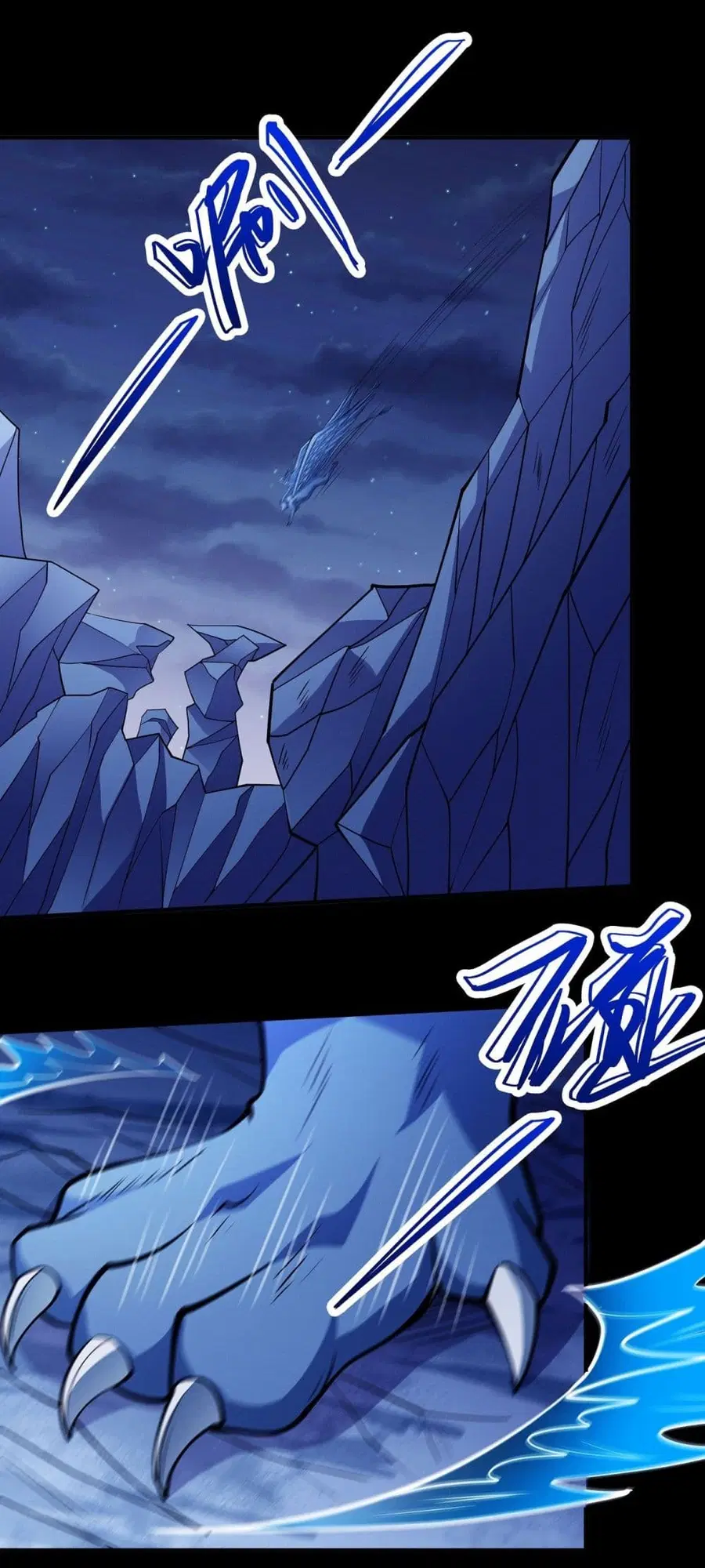 God of Martial Arts ตอนที่ 629 หน้า 15