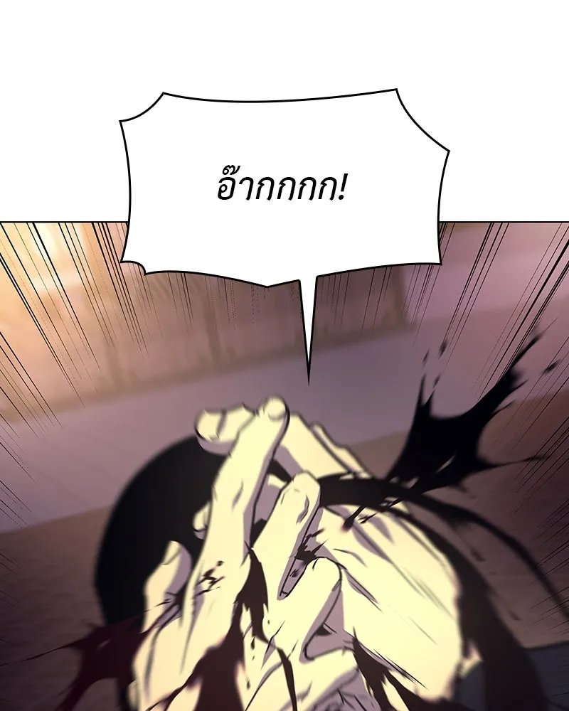 I Reincarnated As The Crazed Heir เกิดอีกทีเป็นว่าที่ประมุขลัทธิมาร ตอนที่ 113 หน้า 152