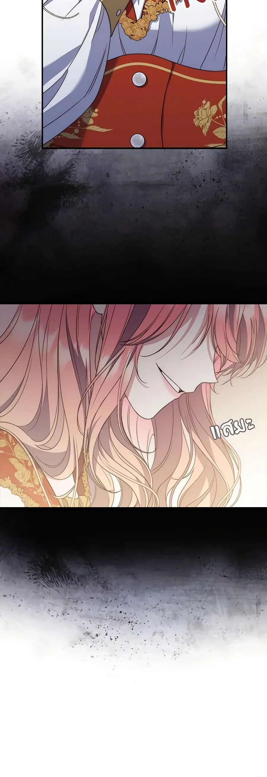 Fortune-Telling Lady ตอนที่ 2 หน้า 33