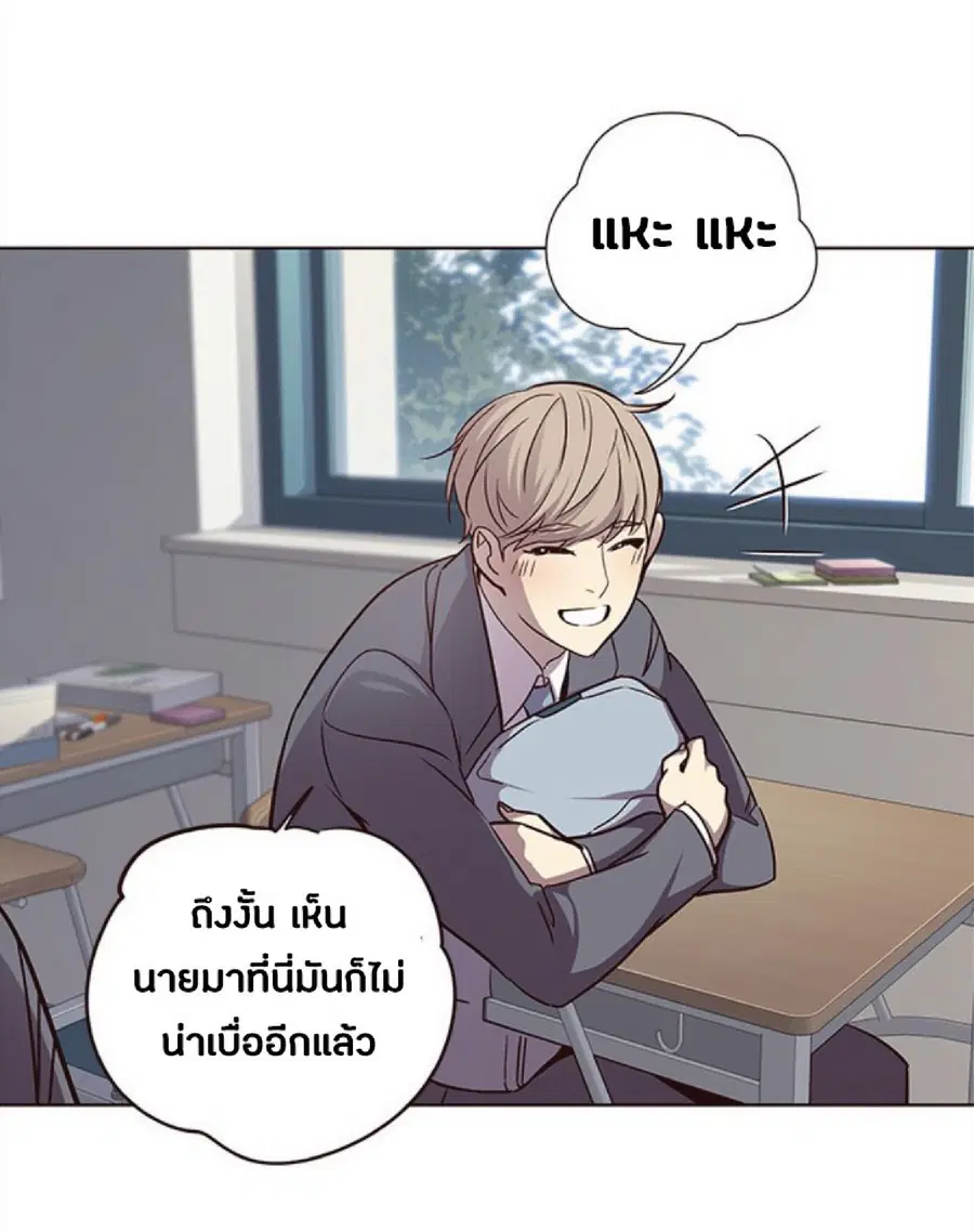 Eleceed ตอนที่ 37 หน้า 58