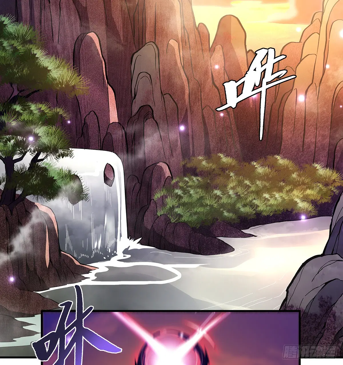 My Female Disciples are all Future Masters of the Heavens ตอนที่ 222 หน้า 39