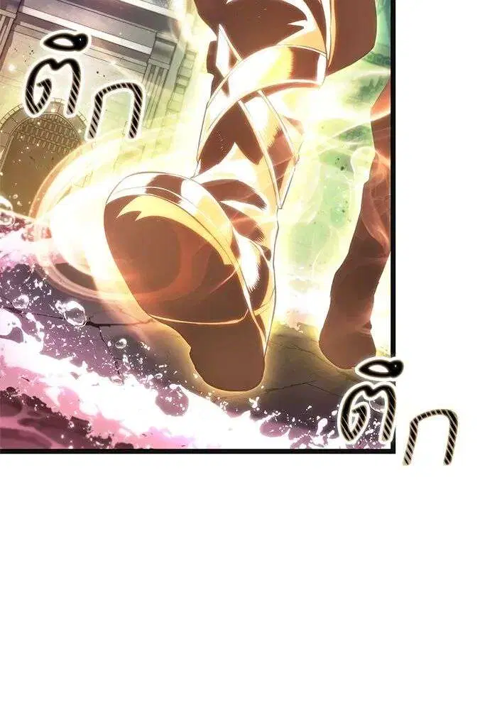The World After the end โลกหลังการล่มสลาย ตอนที่ 230 หน้า 114