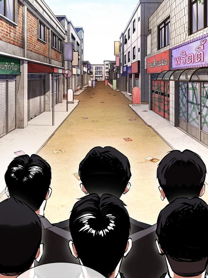 Lookism ตอนที่ 394 หน้า 52