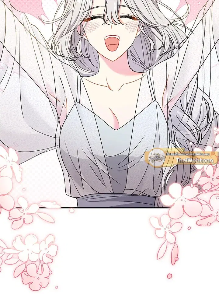 The Villain’s Match Is Too Perfect – คู่ดูตัวของนางร้ายเพอร์เฟกต์เกินไป ตอนที่ 39 หน้า 46