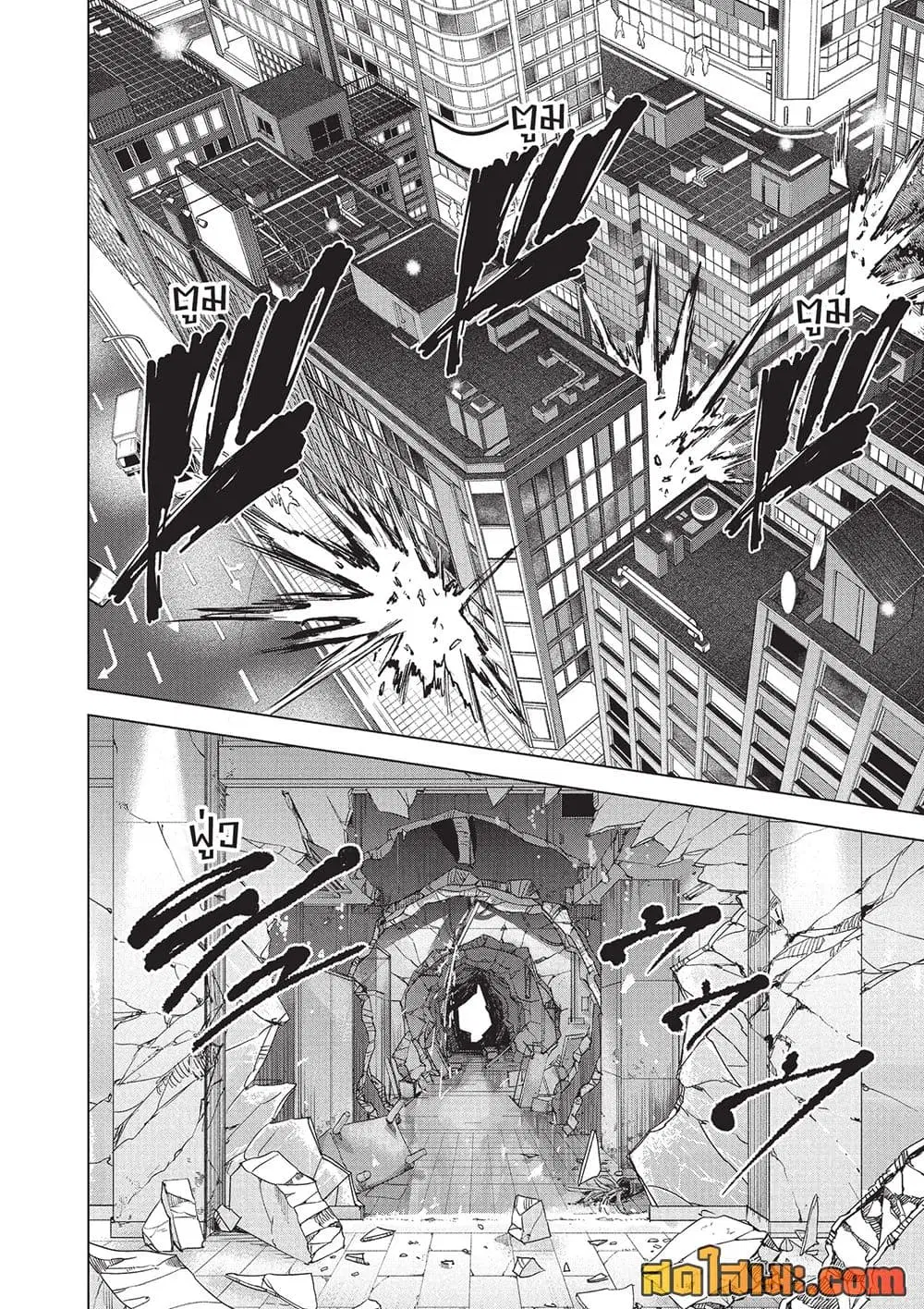 Sakamoto Days ตอนที่ 277 หน้า 14