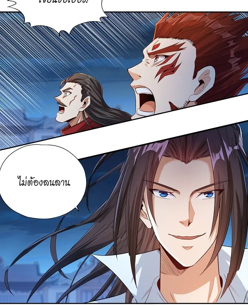 The Time of Rebirth ตอนที่ 100 หน้า 36