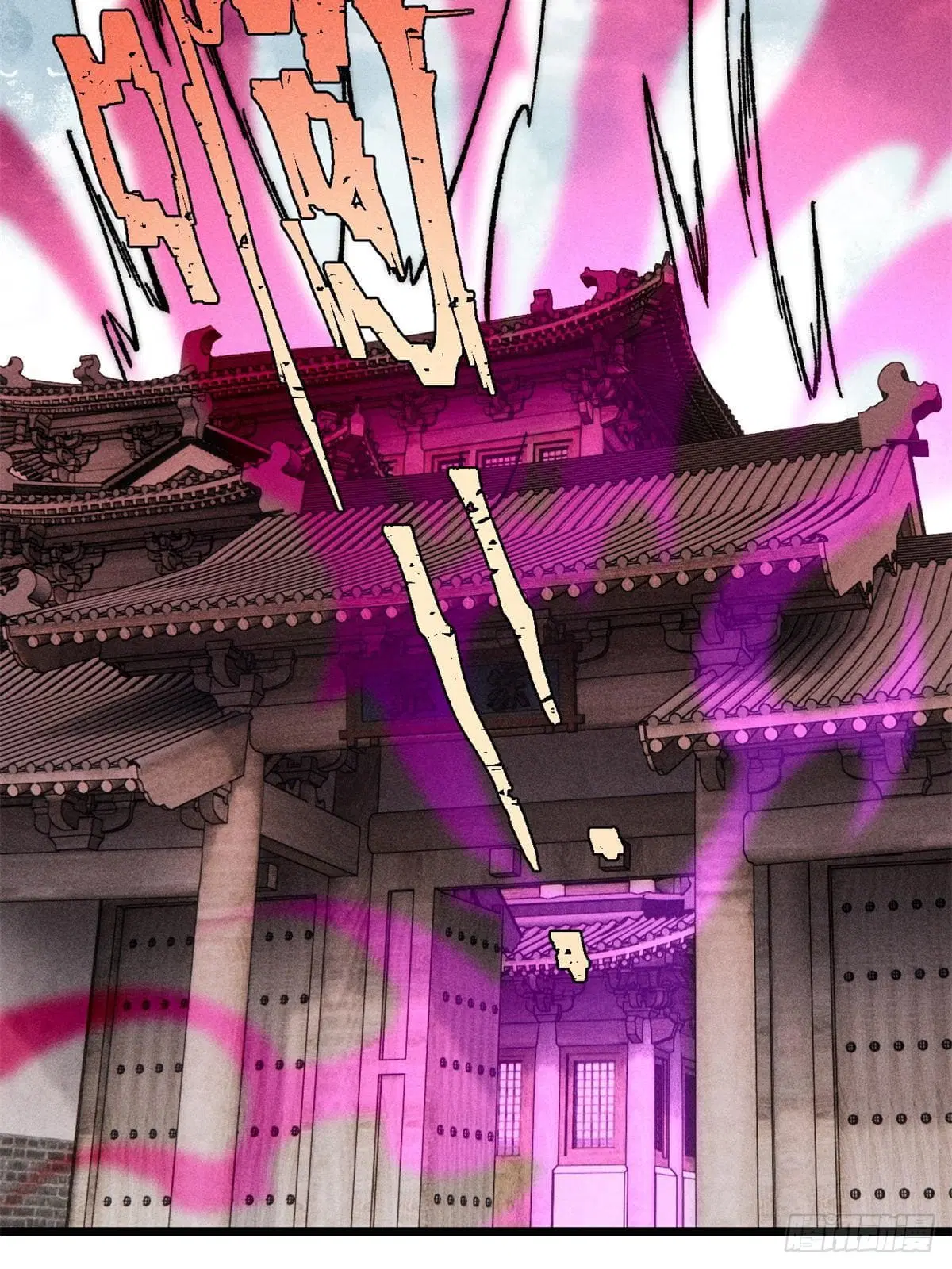 All Hail the Sect Leader ตอนที่ 260 หน้า 52