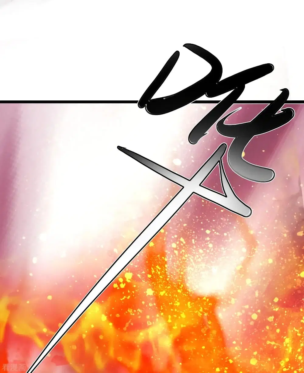 The Strongest Peach Blossom ตอนที่ 202 หน้า 21