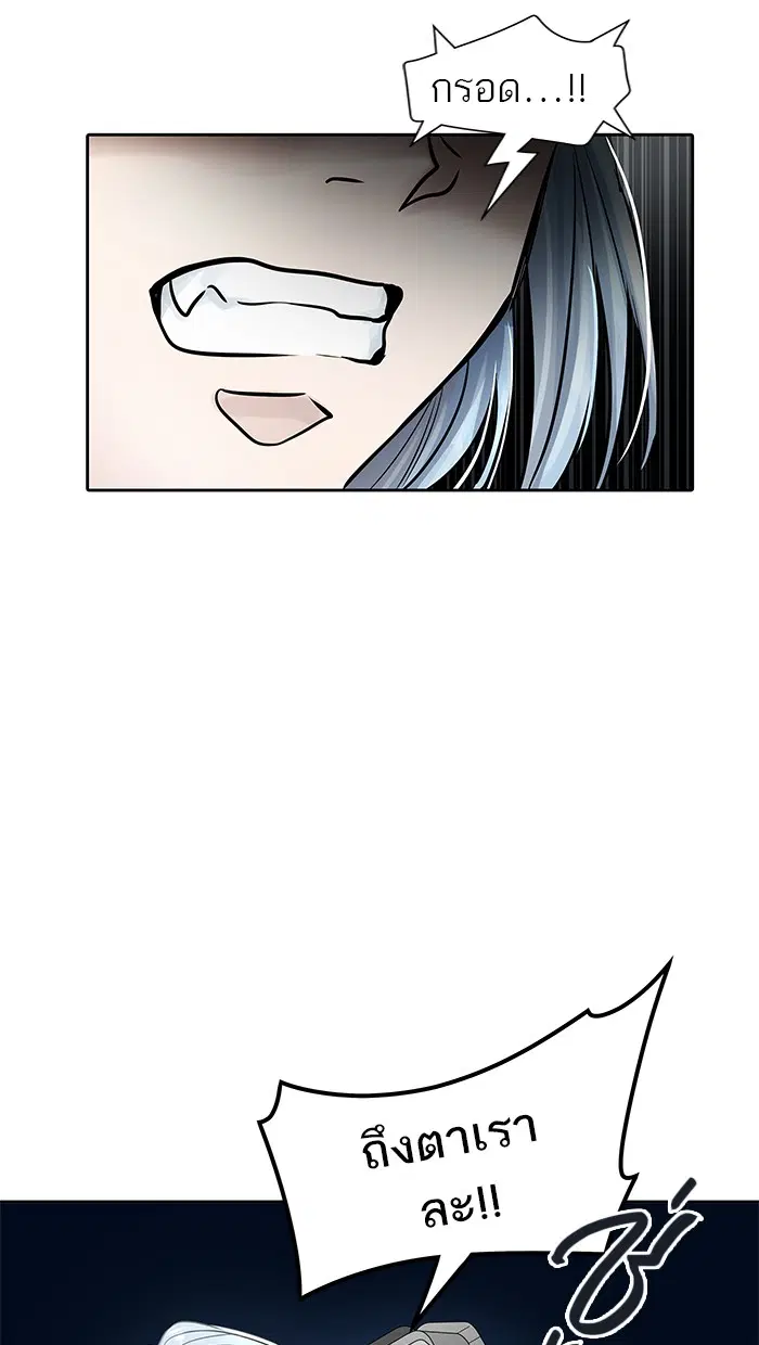 Tower of God ตอนที่ 478 หน้า 58