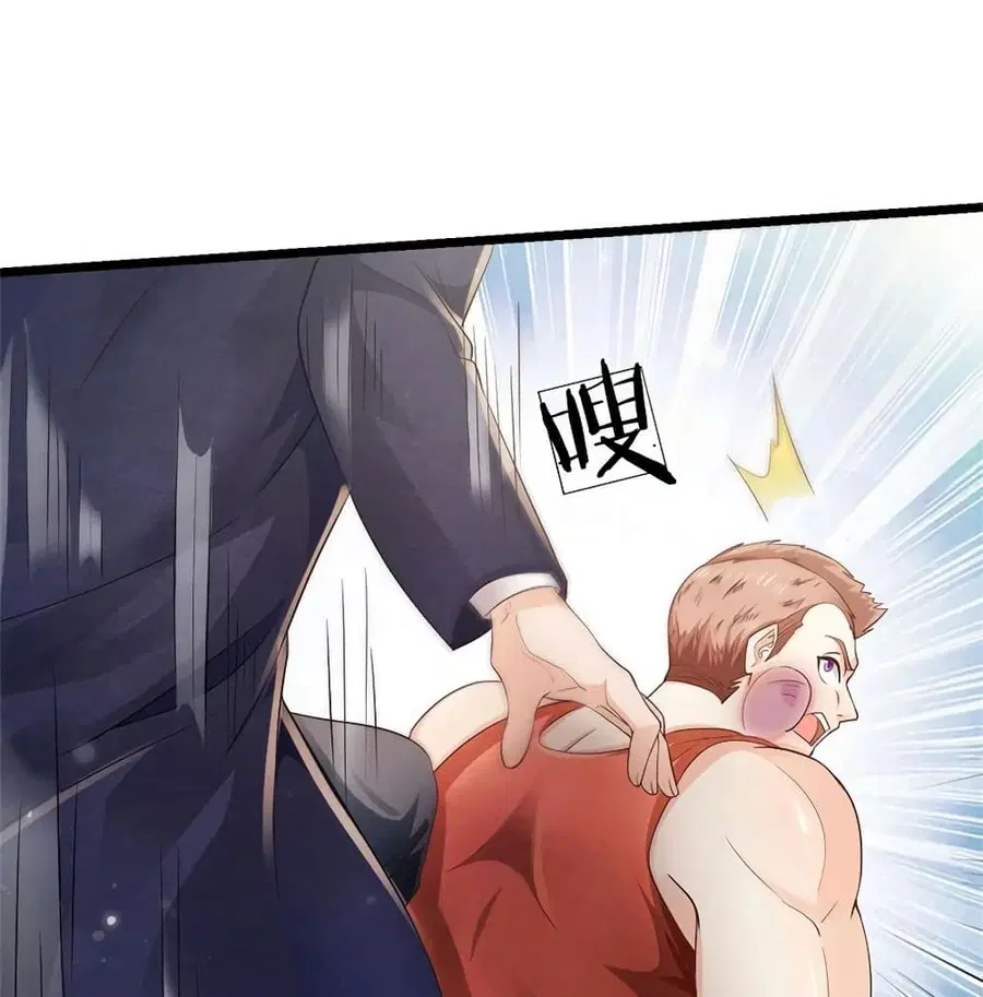 I’m the Great Immortal ตอนที่ 258 หน้า 46
