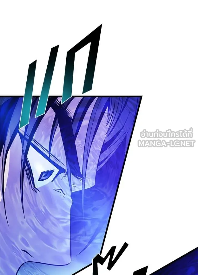 Villain to Kill ตอนที่ 192 หน้า 83