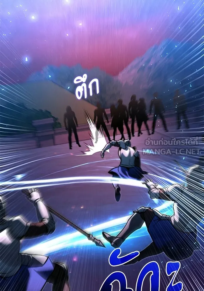 Terminally-Ill Genius Dark Knight อัศวินดำล่าท้าเวลา ตอนที่ 149 หน้า 78
